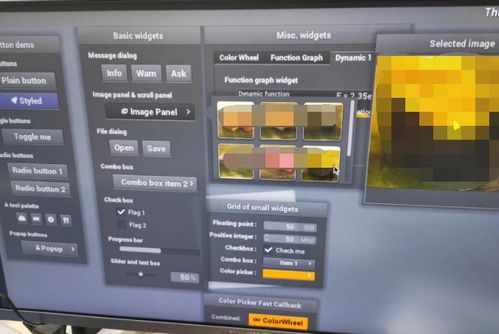 杨永胜专栏 嵌入式技术开发与LED应用解析