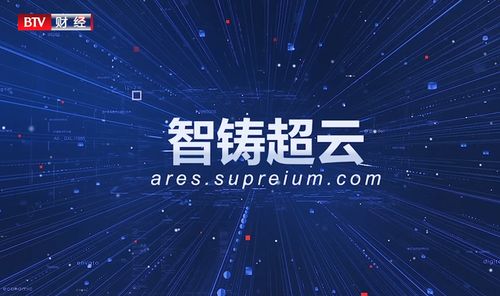 北京适创科技 CAE软件研发与技术服务专家