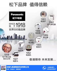 九万里智能科技引领中央空调安装与计算机软硬件技术开发